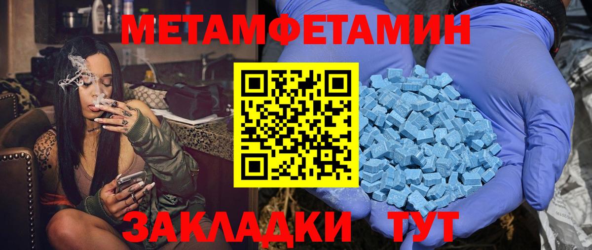 Трёхгорный  Amphetamine  Вход с VPN  Amphetamine 98% 
