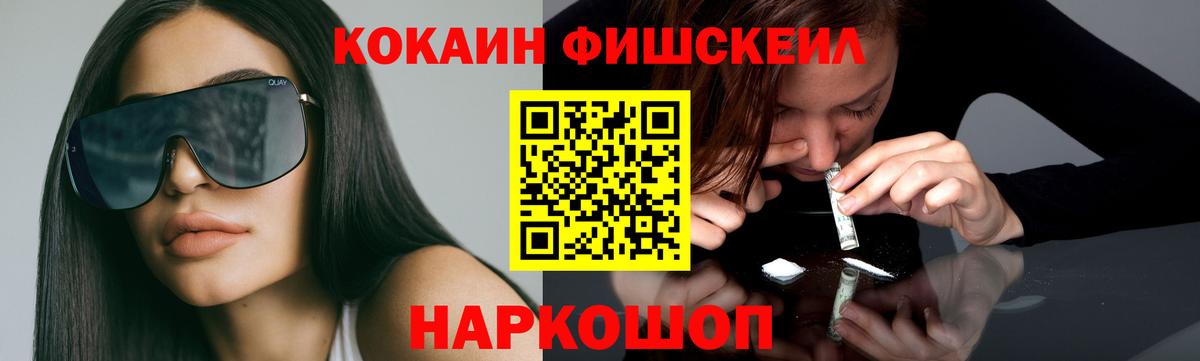 Cocaine Боливия  Вход с VPN  COCAIN Columbia  Трёхгорный 