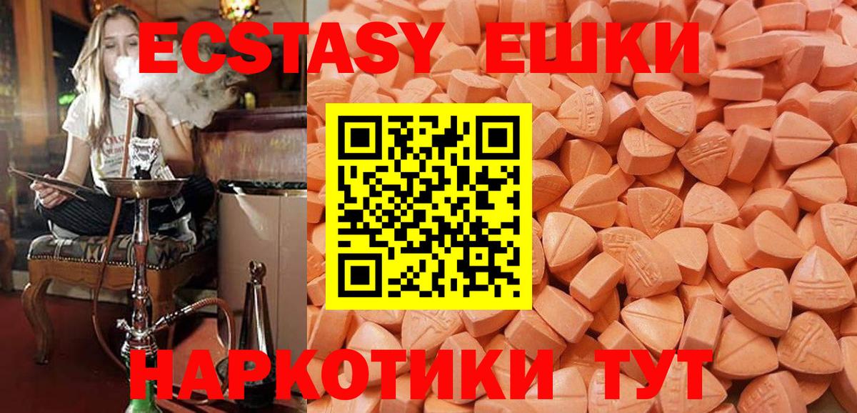 Марихуана  ГАШ  Вход с VPN  Alpha-PVP СОЛЬ   Гашиш  Трёхгорный  Меф  Мефедрон кристаллы 