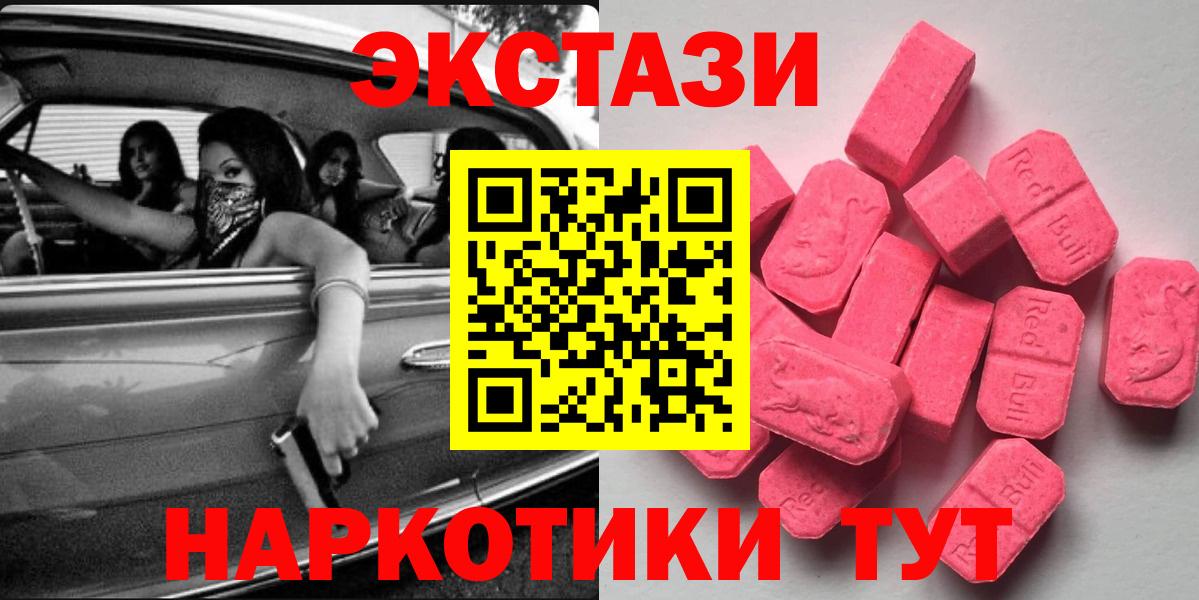 Ecstasy TESLA Трёхгорный