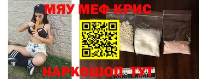 а пвп мука Гусь-Хрустальный