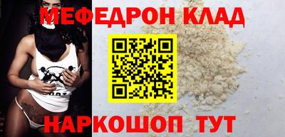 а пвп мука Гусь-Хрустальный