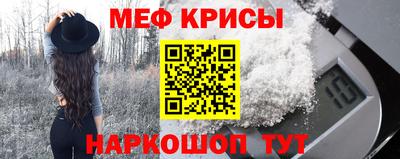 мет Гусев