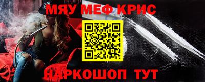 мет Гусев