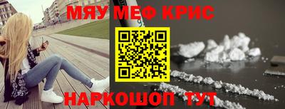 а пвп мука Гусь-Хрустальный