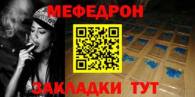 мет Гусев