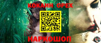 мет Гусев