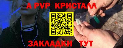 а пвп мука Гусь-Хрустальный