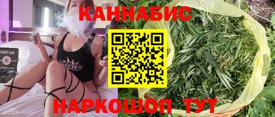 мескалин Новокубанск