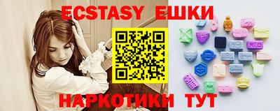 а пвп мука Гусиноозёрск