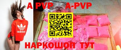 а пвп мука Гусиноозёрск