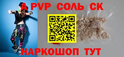 а пвп мука Гусиноозёрск