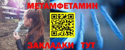мет Гусев