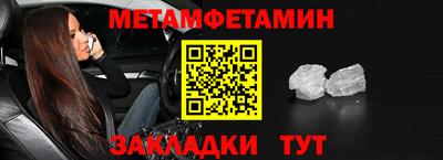 а пвп мука Гусь-Хрустальный