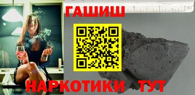 а пвп мука Гусиноозёрск
