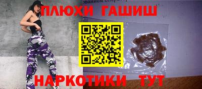 а пвп мука Гусь-Хрустальный