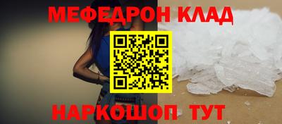 а пвп мука Гусиноозёрск