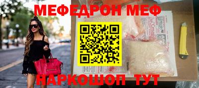 а пвп мука Гусь-Хрустальный