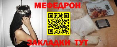 а пвп мука Гусиноозёрск