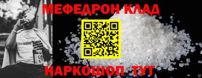 мет Гусев