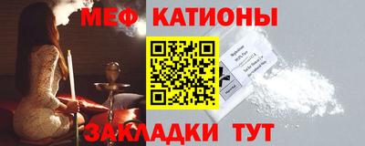 а пвп мука Гусиноозёрск