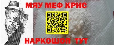мет Новодвинск
