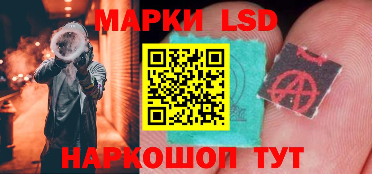 Трёхгорный  Лсд 25 экстази ecstasy  Вход с VPN 