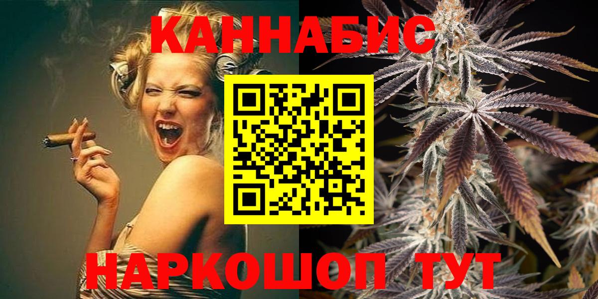 Трёхгорный  Каннабис сатива  Марихуана AK-47  Шишки марихуана конопля  Вход с VPN 