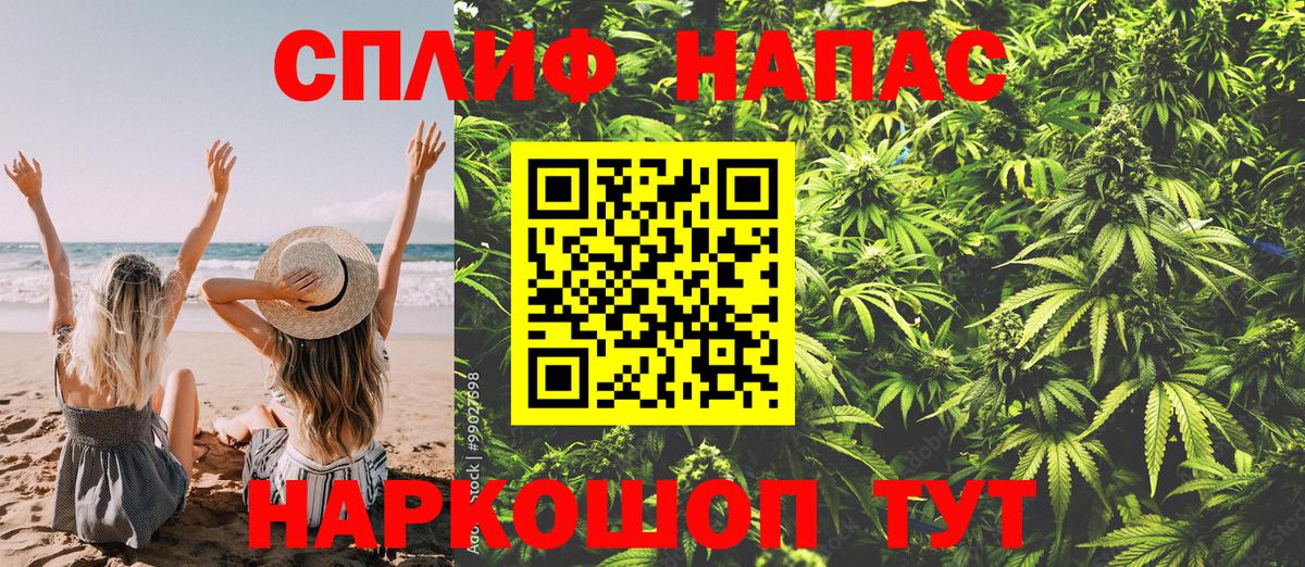 Марихуана ГИДРОПОН Трёхгорный